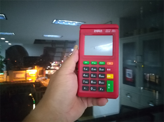 杉德秒瞬达POS机注册常见问题解答-图3 杉德秒瞬达POS机注册常见问题解答-图3