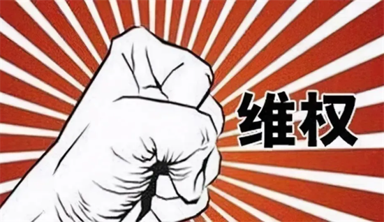 POS机费率被偷偷调高怎么投诉？-图1