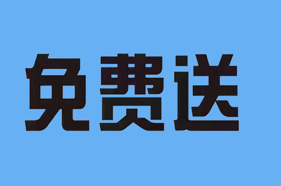 南京个人及公司申请办理POS机办理条件-图2