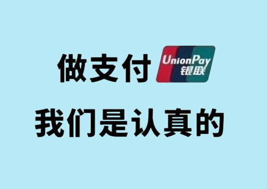 南京个人刷卡机办理步骤及申请流程-图1