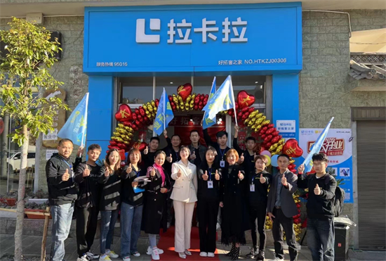 拉卡拉pos机申请办理及常见骗局-图3