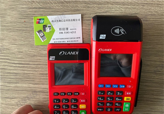 pos机办理需要注意什么？-图1