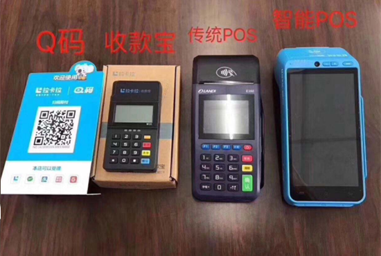 个人信用卡提额pos机怎么办理？-图3