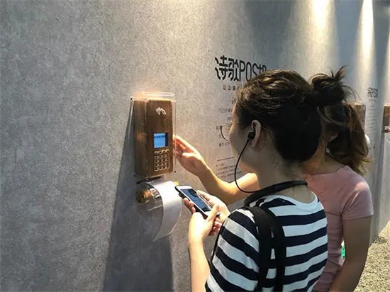 上海地铁站现诗歌POS机,一元买两首贫困山区儿童的诗歌-图2