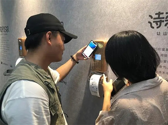上海地铁站现诗歌POS机,一元买两首贫困山区儿童的诗歌-图4