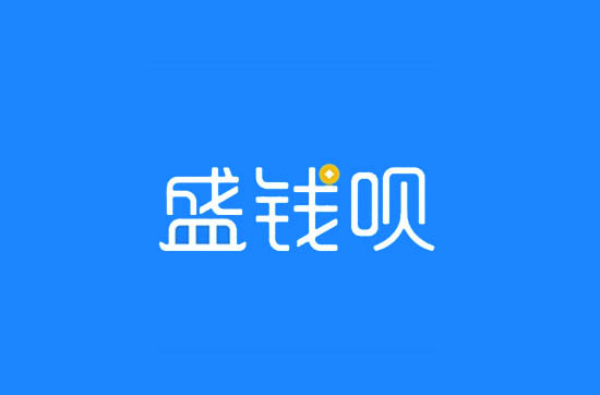 盛付通电签pos机注册流程和产品优势-图4