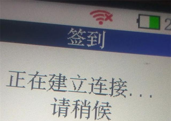 POS机连接不了网了怎么办？-图2