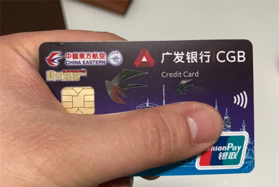 广发信用卡刷POS机不能消费如何破解？-图1