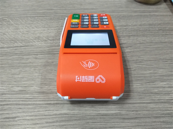 星驿付陆POS-图2