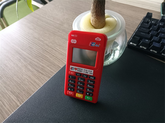 联动优势POS机-图3