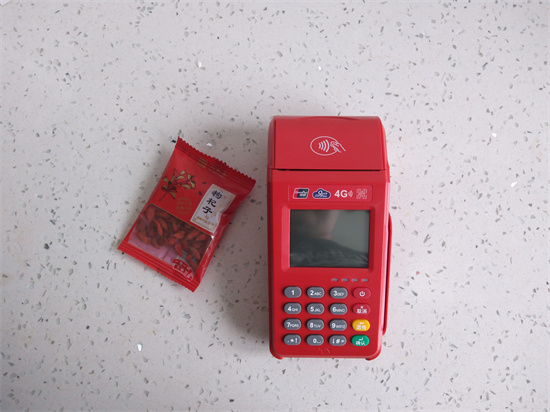 现代金控POS机激活被冻结押金怎么找回？-图1