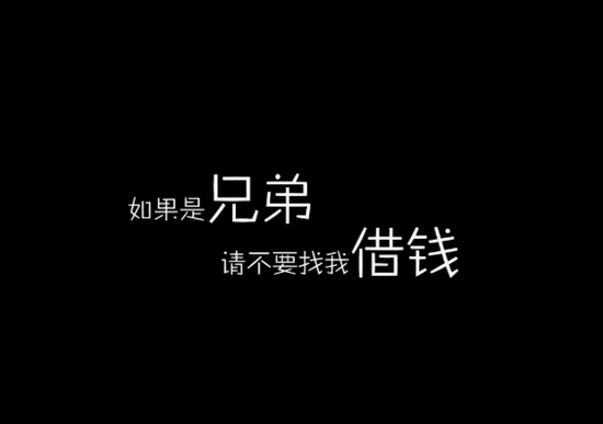 2024年市面上正规网贷平台有哪些？-图3