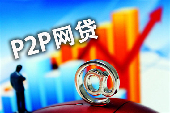 2024年市面上正规网贷平台有哪些？-图4