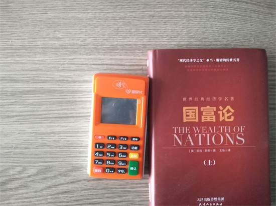 星驿付POS机不用了可以注销吗?-图1