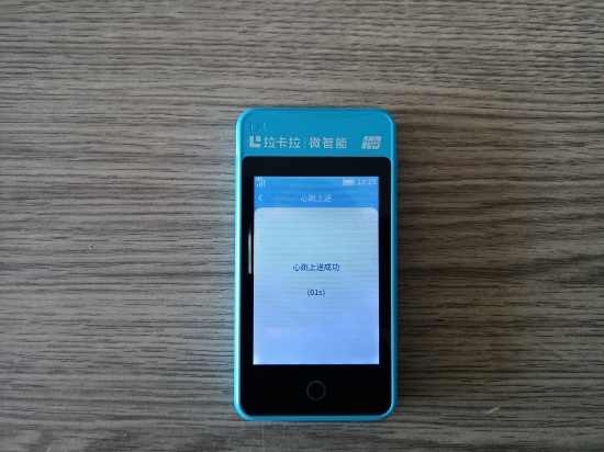 个人办理拉卡拉电签POS机要支付哪些费用？-图3