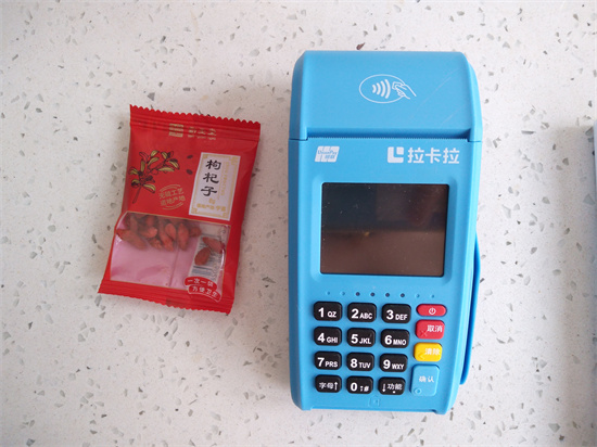 办理拉卡拉电签POS机，都有哪些避坑提醒-图1