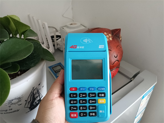 个人办理拉卡拉电签POS机费用全解析-图1 个人办理拉卡拉电签POS机费用全解析-图1