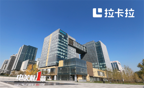 个人办理拉卡拉电签POS机费用全解析-图4 个人办理拉卡拉电签POS机费用全解析-图4
