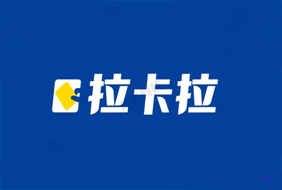 拉卡拉POS机靠谱吗?2026中立评测、风险提示及办理注意事项-图3 拉卡拉POS机靠谱吗?2026中立评测、风险提示及办理注意事项-图3