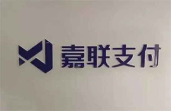 2026年立刷POS机是合法的吗?及办理注意事项-图2 2026年立刷POS机是合法的吗?及办理注意事项-图2