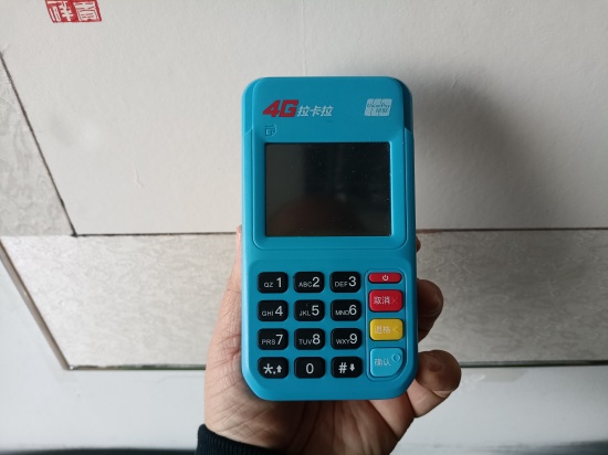拉卡拉POS机刷卡钱没到账怎么办?拆解6大核心原因及解决步骤-图2 拉卡拉POS机刷卡钱没到账怎么办?拆解6大核心原因及解决步骤-图2