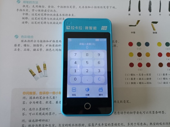 拉卡拉POS机不能读取芯片卡？南京本地商户高效排查方案-图2