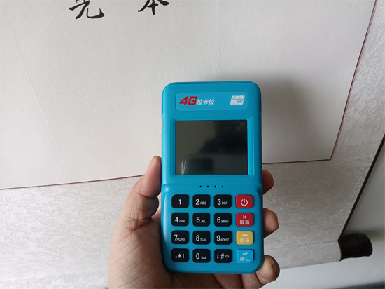 南京拉卡拉POS机交易失败E2解决办法-图1 南京拉卡拉POS机交易失败E2解决办法-图1